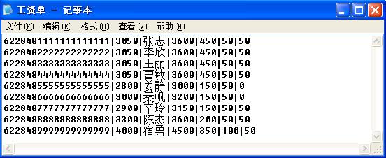 步驟三