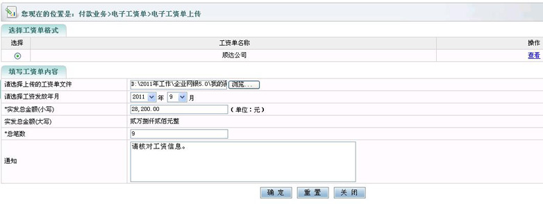 步驟四
