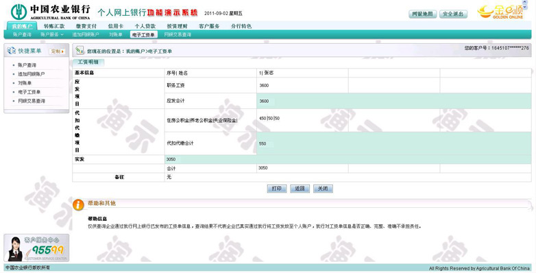 步驟五