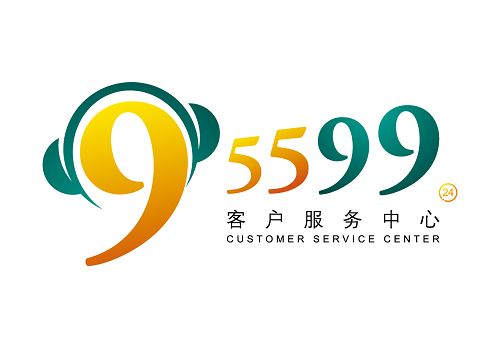 中國農業銀行客戶服務中心