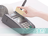 當您在支付時，我們提供哪些工具保護您的安全.jpg