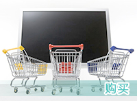 購買.jpg