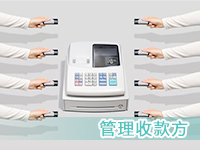 當您在網上銀行維護收款方時，哪些工具保護您的安全.jpg