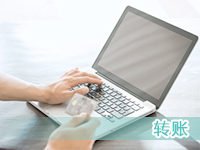 轉帳.jpg