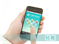 轉帳.jpg
