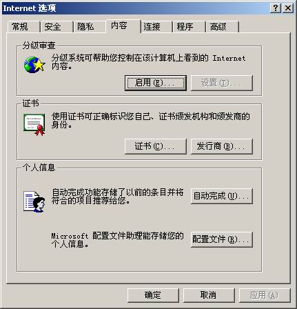 選擇「內容」選項卡