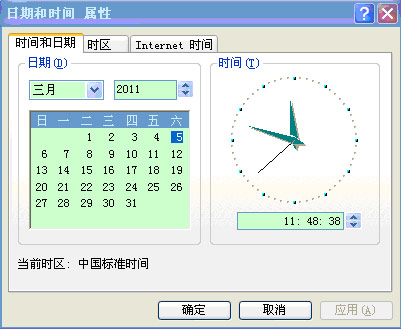 ②您的計算機系統時間不在證書的有效期內，請您查看該計算機的系統時間是否正確。