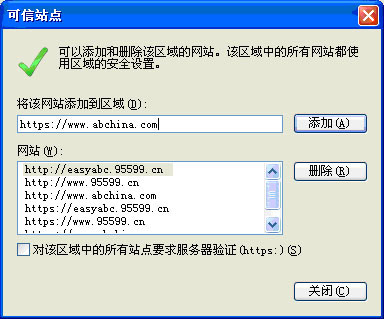 點"站點（S）"按鈕，會彈出如下界面，列表中至少應該有圖中所示的6個站點，如果沒有，需要手動添加。
