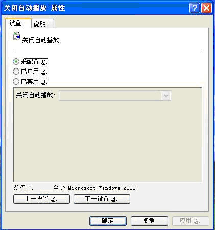 1.如果K寶不能自動安裝怎麼辦？