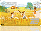 鄉村振興主題卡.jpg