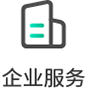 企業服務88x88px.png