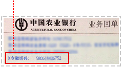K令激活碼